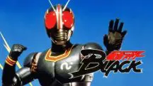 Kamen Rider Black série japonesa lançada em 4 de outubro de 1987