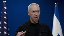 Israel