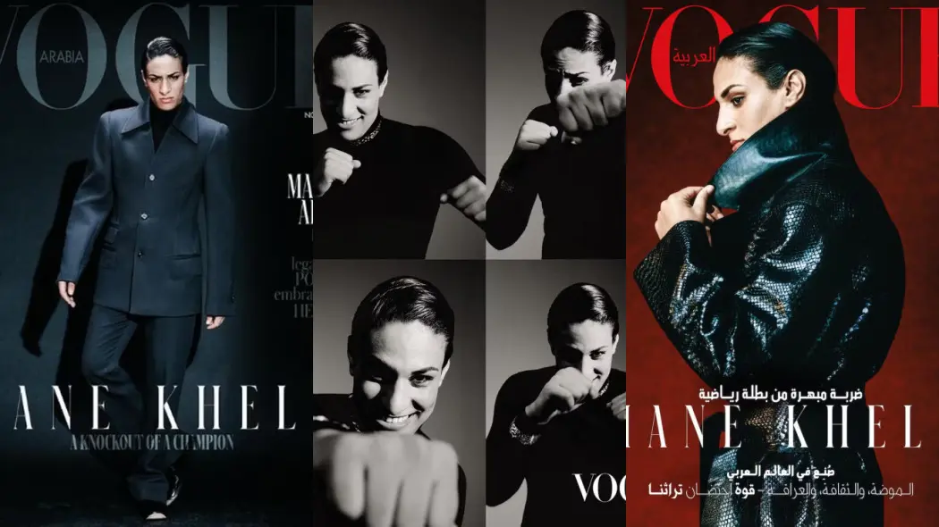 Ensaio de Imane Khelif para a Vogue Arábia | Foto: Divulgação/Vogue