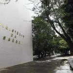 Fachada do Ministério da Saúde, em Brasília (DF); SUS