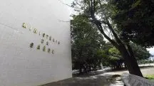 Fachada do Ministério da Saúde, em Brasília (DF); SUS