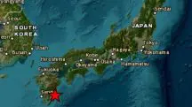 Terremoto foi registrado no mar Hyuga, no Japão | Foto: Reprodução/Twitter/X