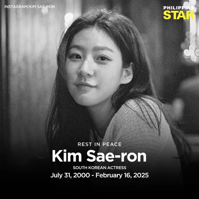 Kim Sae-ron