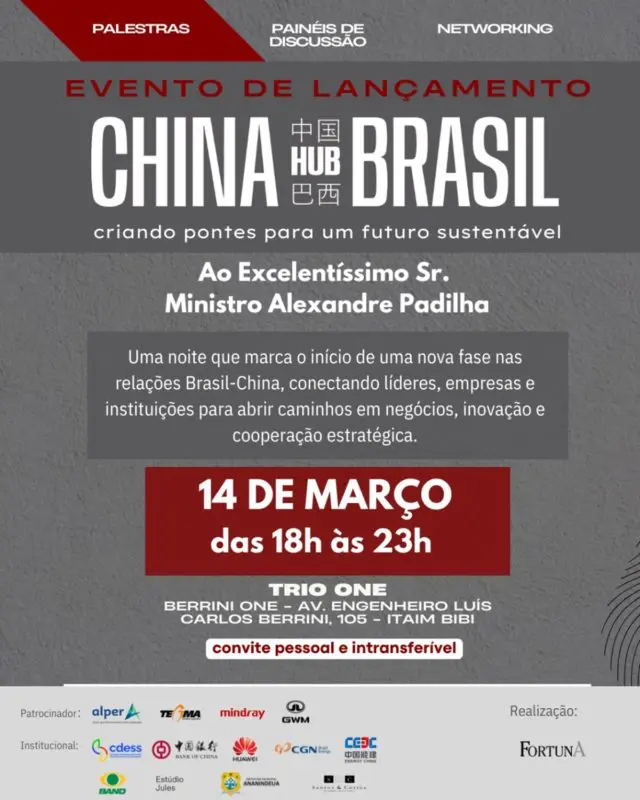 Convite de Alexandre Padilha ao evento