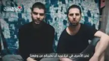 Imagens reféns Hamas Elkana Bohbot e Yosef-Haim Ohana