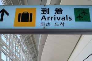 Para ampliar a segurança, governo do Japão vai implantar sistema de controle de acesso mais rigoroso, a exemplo do que já fazem os Estados Unidos | Foto: Reprodução/Twitter/X