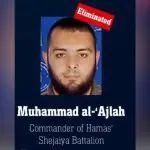 Muhammad al-'Ajlah, terrorrista eliminado por Israel | Foto: Reprodução/IDF
