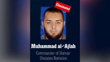 Muhammad al-'Ajlah, terrorrista eliminado por Israel | Foto: Reprodução/IDF