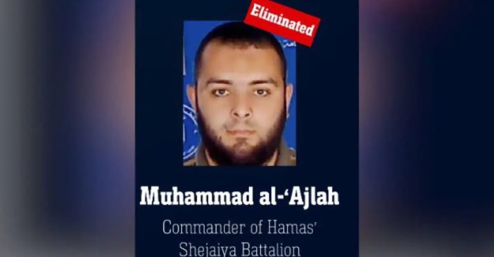 Muhammad al-'Ajlah, terrorrista eliminado por Israel | Foto: Reprodução/IDF