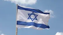 israel bandeira