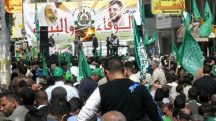 Hamas Faixa de Gaza