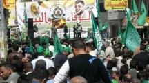 Hamas Faixa de Gaza