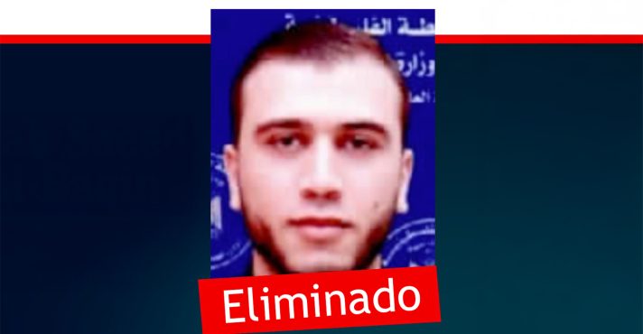 Abdullah Saeed Abd al-Baqin foi comandante do Hamas | Foto: IDF/Divulgação