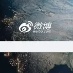 Interface do Weibo, o 'Twitter' da China