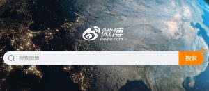 Interface do Weibo, o 'Twitter' da China