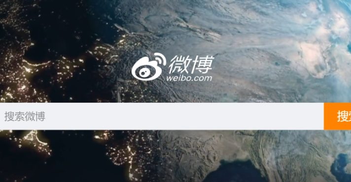 Interface do Weibo, o 'Twitter' da China
