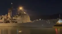Navio EUA