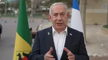 Netanyahu Israel guerra Hamas