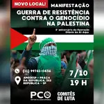pco-hamas