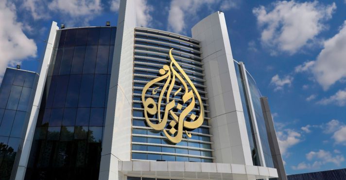 Al Jazeera é um conglomerado de mídia privado com sede em Doha, financiado em parte pelo governo do Catar; Hamas
