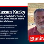 israel terrositas hamas Hezbollah líbano