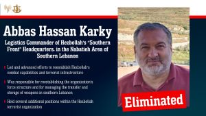 israel terrositas hamas Hezbollah líbano
