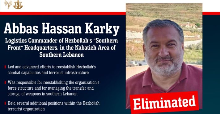 israel terrositas hamas Hezbollah líbano