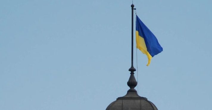 Bandeira da Ucrânia
