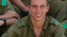 Hadar Goldin