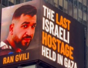 Ran Gvili refém corpo Hamas