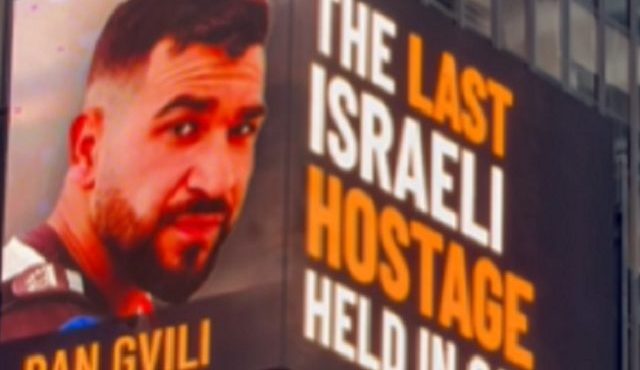 Ran Gvili refém corpo Hamas