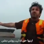 Repórter iraniano aponta para navio-tanque no Estreito de Ormuz | Foto: Reprodução/X