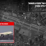 avião Ali Khamenei