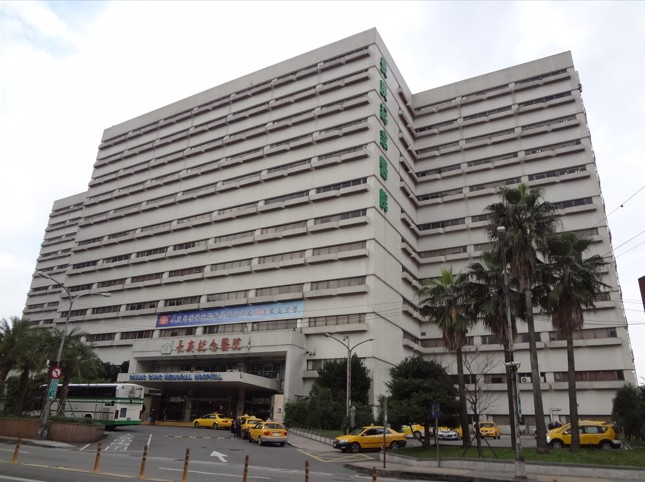 O Hospital Memorial Chang Gung de Keelung, em Taiwan | Foto: Reprodução/Wikimedia Commons