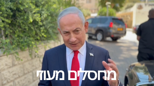 Netanyahu ordena ataques em Beirute e amplia tensão no conflito no Líbano